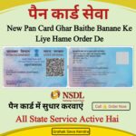 New PAN Card Online Apply – Order Now (Digital Indian Store)