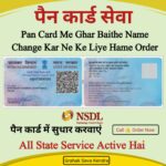 PAN Card Name Change Online Apply – Order Now (Digital Indian Store)