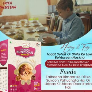 Talbina With Dry Fruits Chocolate Flavour 1Kg