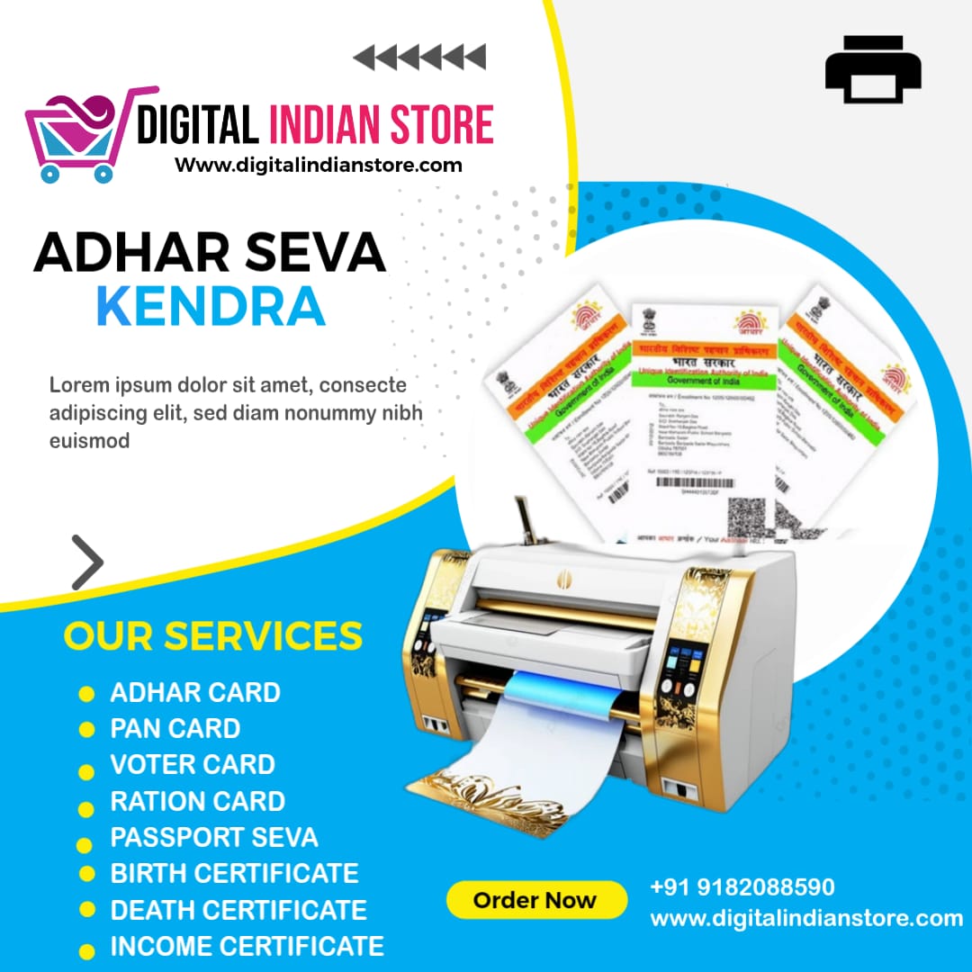 Digital Indian Store