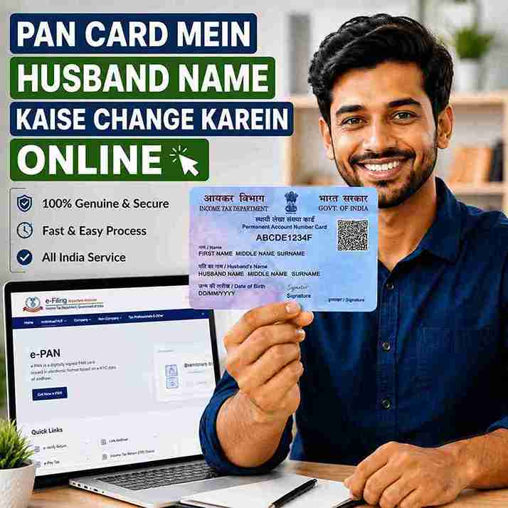 PAN Card Husband Name Change Online | PAN Card Husband Name Correction Service | Fast, Secure & Affordable | Digital Indian Store