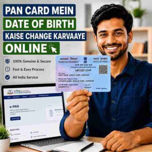 PAN Card Date of Birth Change Online | PAN Card DOB Correction Service | Fast, Secure & Affordable | Digital Indian Store