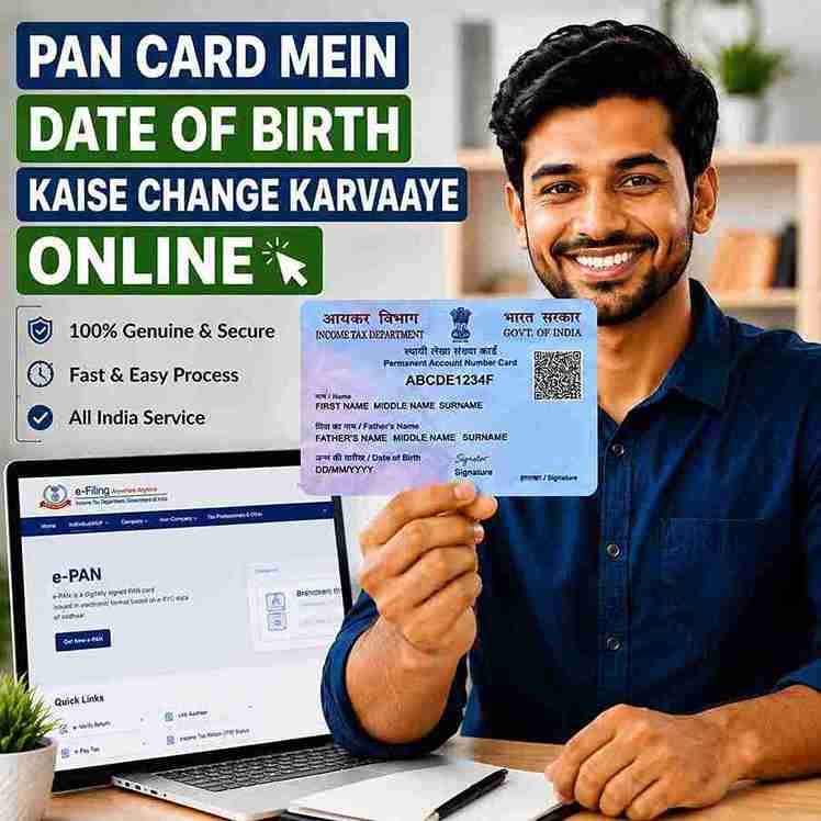 PAN Card Date of Birth Change Online | PAN Card DOB Correction Service | Fast, Secure & Affordable | Digital Indian Store