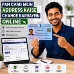 PAN Card Mein Address Kaise Change Karwaye Online | PAN Card Address Update Service | Fast, Secure & Affordable | Digital Indian Store