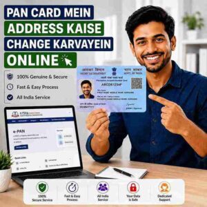 PAN Card Mein Address Kaise Change Karwaye Online | PAN Card Address Update Service | Fast, Secure & Affordable | Digital Indian Store