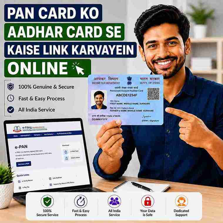 PAN Card Ko Aadhaar Card Se Link Karwaye Online | PAN Aadhaar Link Service | Fast, Secure & Affordable | Digital Indian Store