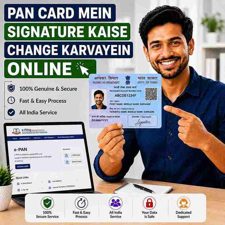 PAN Card Mein Signature Kaise Change Karwaye Online | PAN Card Signature Update Service | Fast, Secure & Affordable | Digital Indian Store