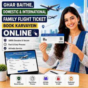 Domestic & International Family Flight Ticket Book Karwaye Online | Family Air Ticket Booking Service | Fast, Secure & Affordable | Digital Indian Store