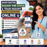 Railway Ticket PNR Status & Train Enquiry Online | Railway Ticket Inquiry Service | Fast, Secure & Reliable | Digital Indian Store