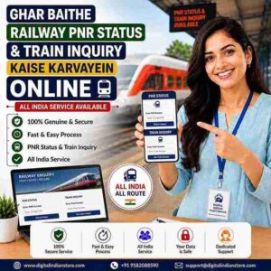 Railway Ticket PNR Status & Train Enquiry Online | Railway Ticket Inquiry Service | Fast, Secure & Reliable | Digital Indian Store