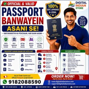 Birth Certificate Apply Online | New Birth Certificate, Correction & Duplicate | Fast, Secure & Affordable | Digital Indian Store