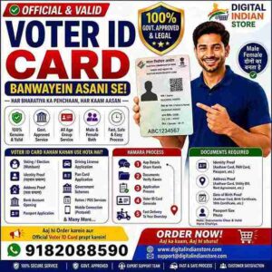 Voter ID Card Kho Gaya Hai? Sirf Kuchh Steps Mein Recover Karwaye Online | Lost Voter ID Card Assistance | Digital Indian Store