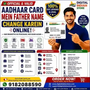 aadhaar-card-father-name-correction-online