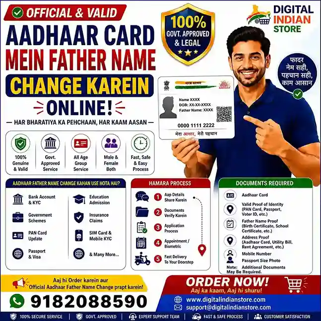 aadhaar-card-father-name-correction-online