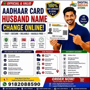 aadhaar-card-husband-name-correction-online
