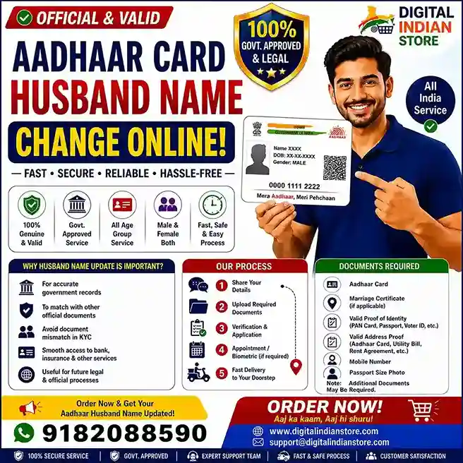 aadhaar-card-husband-name-correction-online