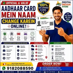aadhaar-card-name-change-online
