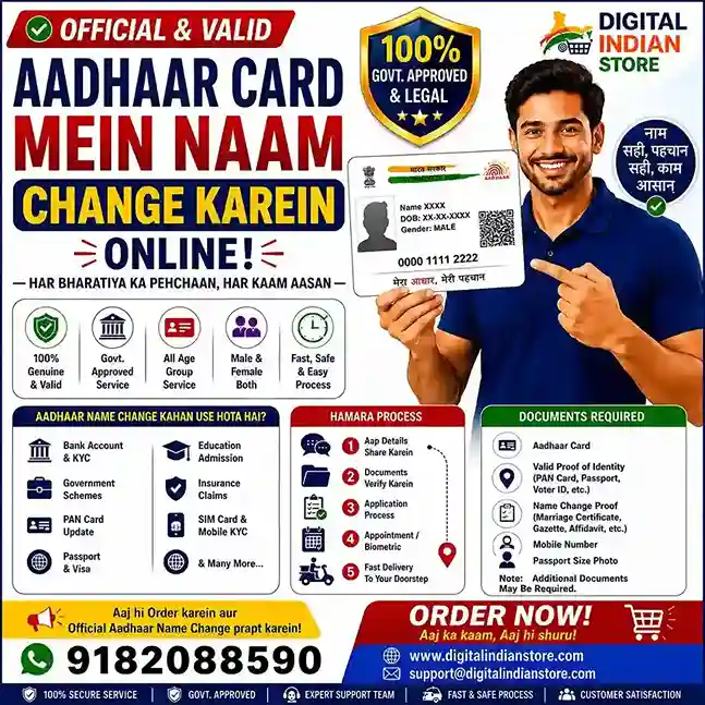 aadhaar-card-name-change-online