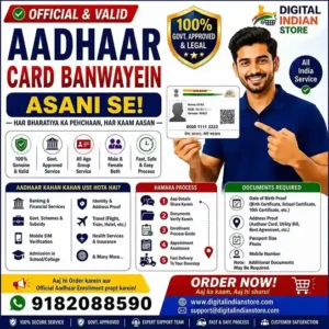 new-aadhaar-card-apply-online