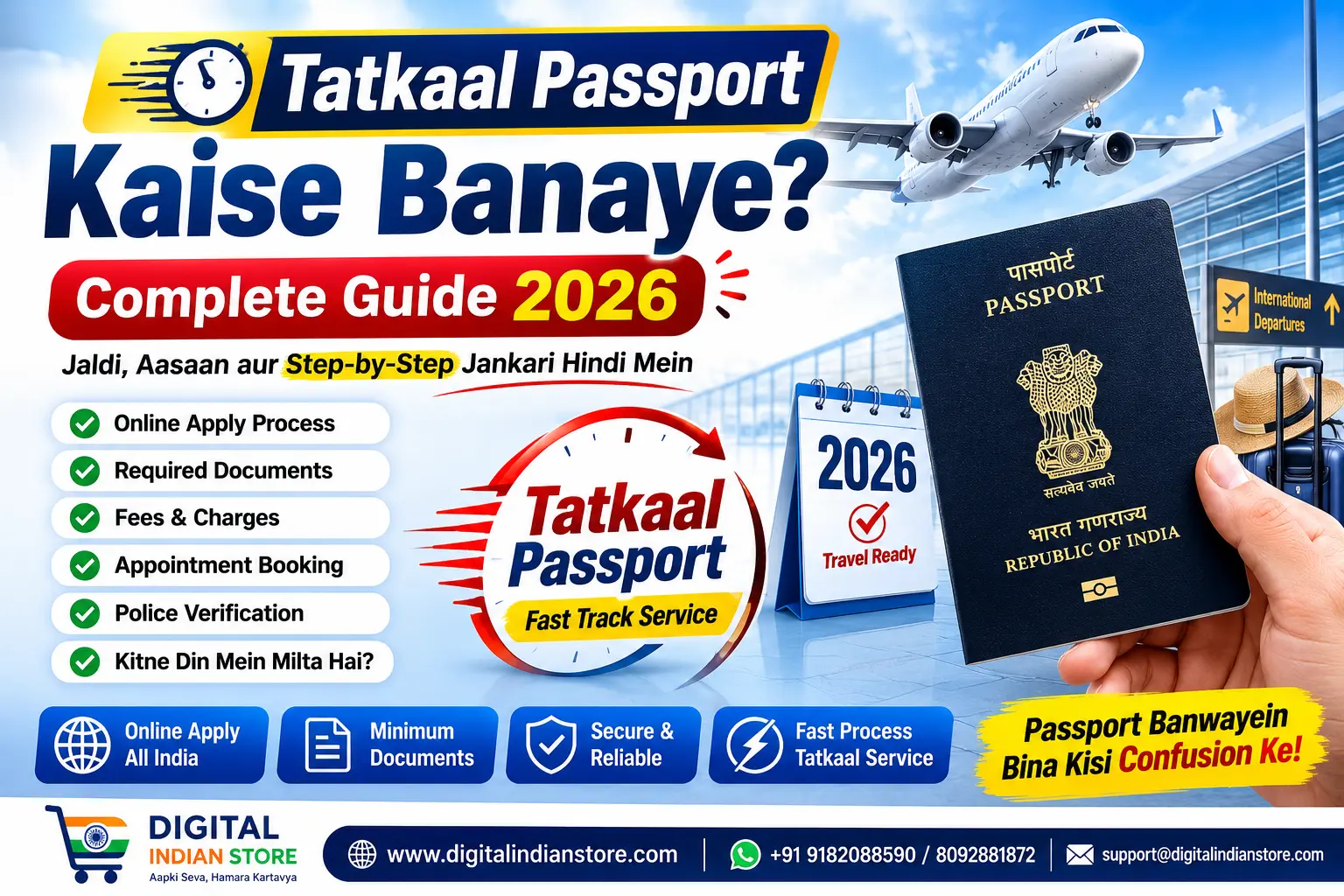Tatkaal Passport Kaise Banaye Complete Guide 2026